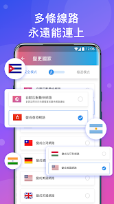 快连破解下载安卓版android下载效果预览图