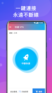 快连破解下载安卓版android下载效果预览图